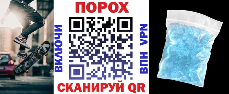АМФЕТАМИН Розовый Николаевск