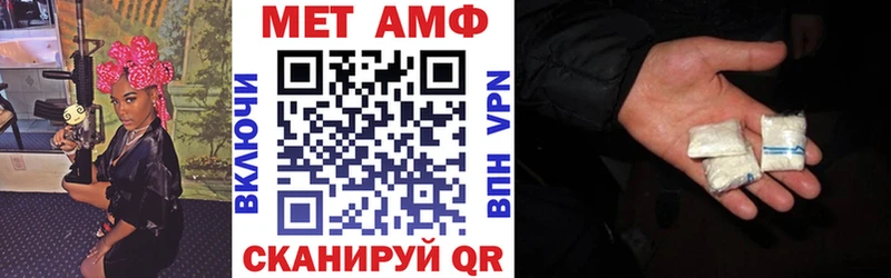 АМФЕТАМИН Розовый  Николаевск 