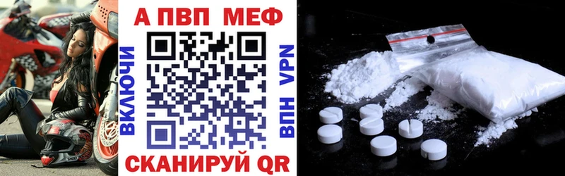 Alfa_PVP крисы CK продажа наркотиков Николаевск