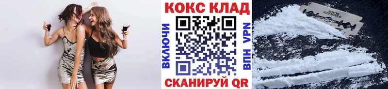 купить  сайты  Николаевск  COCAIN Боливия 
