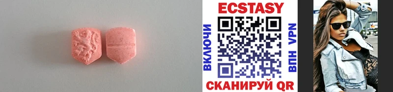 ЭКСТАЗИ VHQ  OMG зеркало  Николаевск  цены наркотик 