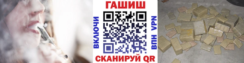 Гашиш ice o lator  Николаевск 