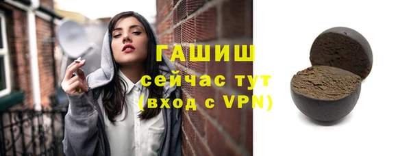 тгк Протвино