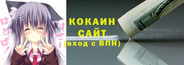 мефедрон VHQ Приозерск