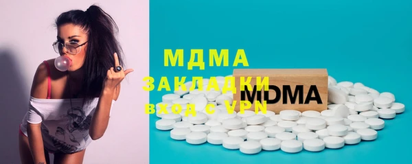 хмурый Алзамай