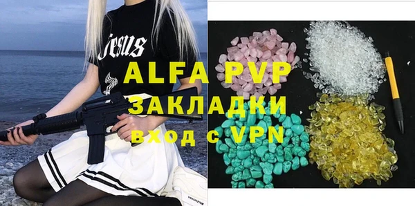 не бодяженный Алексин