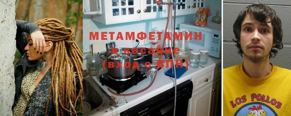 мефедрон VHQ Приозерск