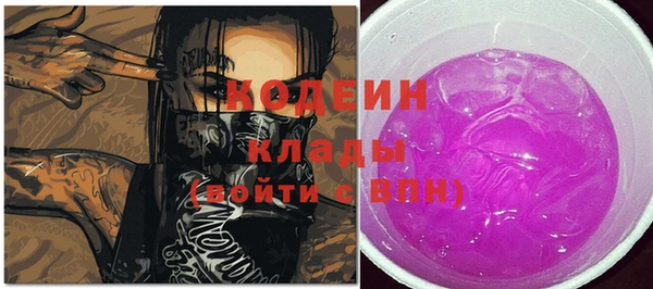 дурь Пролетарск