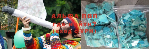 тгк Протвино
