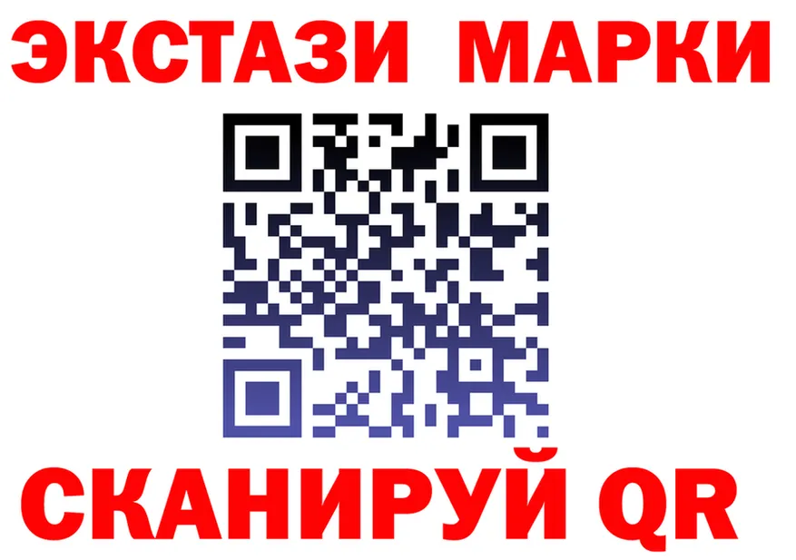 Марки NBOMe 1,8мг зеркало мориарти МЕГА Николаевск