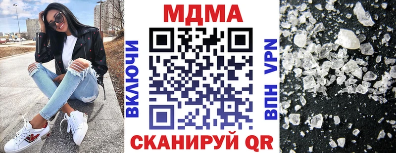 MDMA молли  Николаевск 