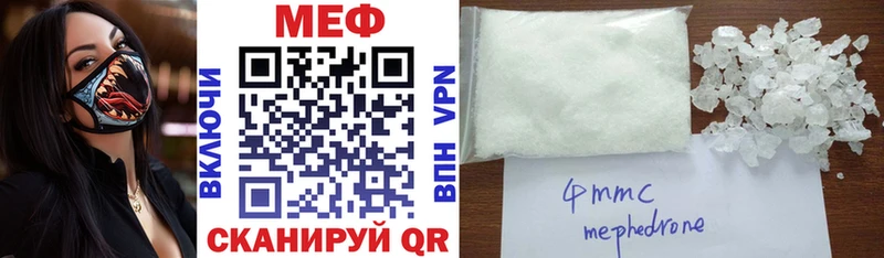 MEGA как зайти  Николаевск  Меф мука 