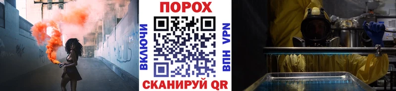 МЕТАМФЕТАМИН пудра  mega сайт  Николаевск 