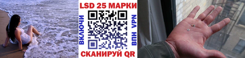 Марки N-bome 1,8мг  закладка  Николаевск 