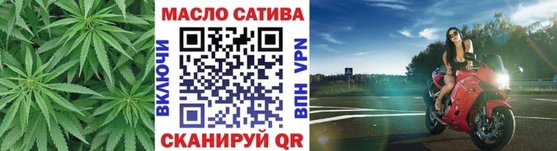 гидра вход Николаевск ТГК вейп